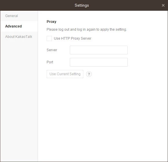 KakaoTalk — screenshot 3